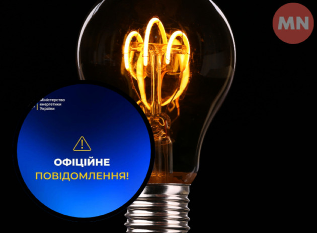 На Чернігівщині енергетики не можуть розпочати ремонт через безперервні атаки дронів