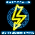 Интернет-магазин Swet.com.ua