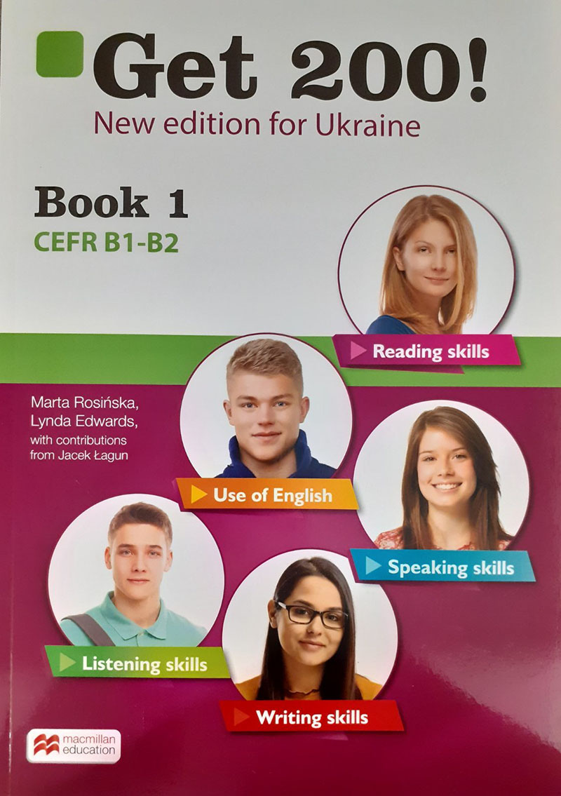 Інтернет-книгарня БУКЛЕТКА GET 200 New Edition for Ukraine