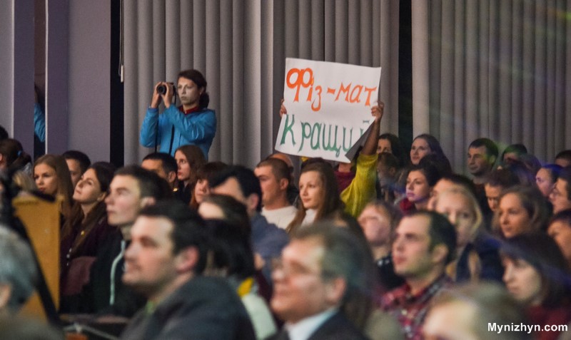 Першокурсник НДУ 2015