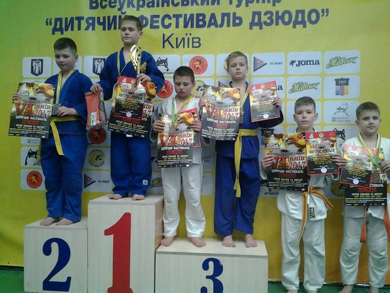 Дитячий фестивалю з дзюдо