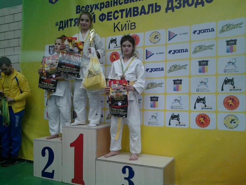Дитячий фестиваль з дзюдо