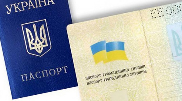 паспорт, російська мова, Станіслав Кармазін