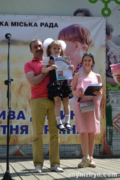 святкування, День захисту дітей, парк Шевченка