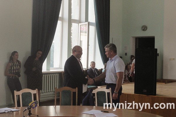 Нагородження