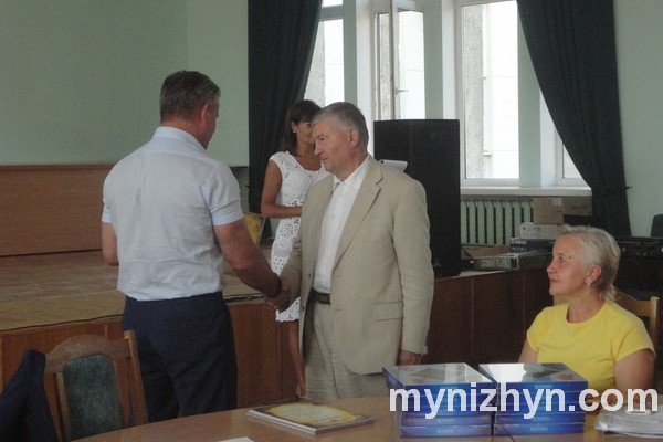 Нагородження