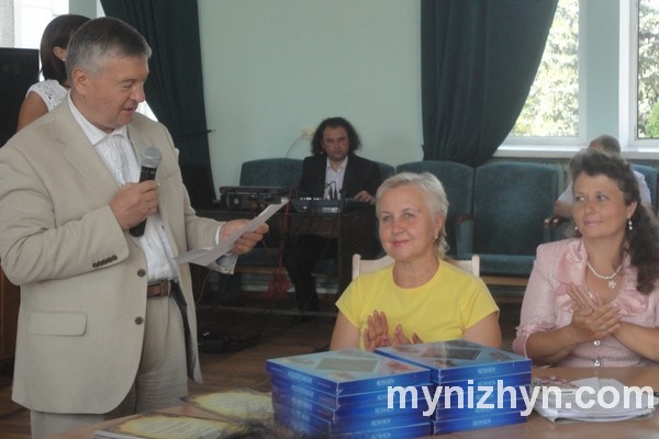 Нагородження