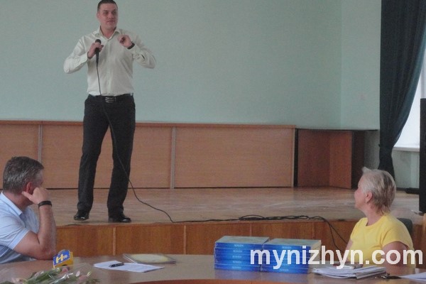 Нагородження
