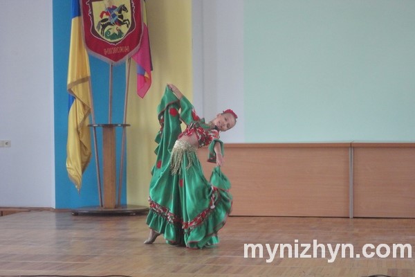 Нагородження