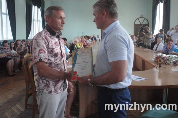 Нагородження