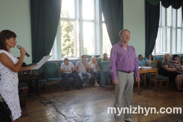 Нагородження