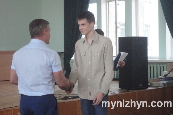Нагородження