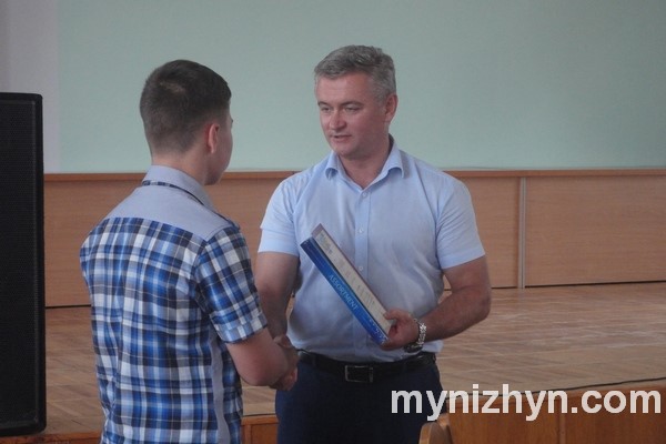Нагородження