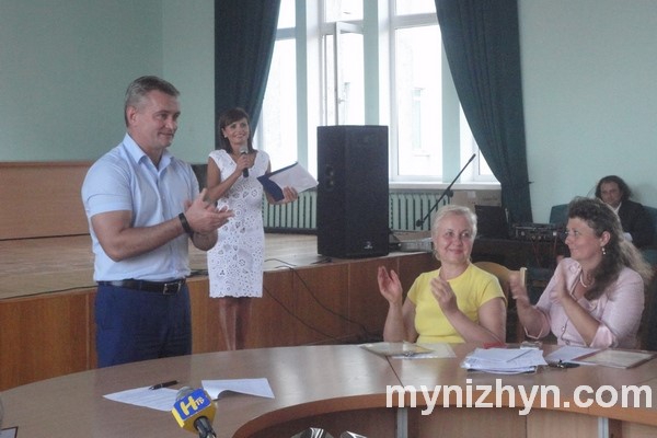 Нагородження