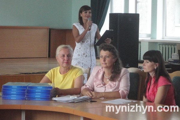 Нагородження