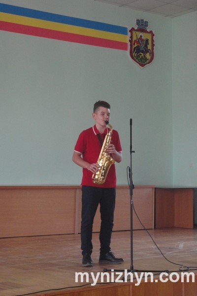 Нагородження