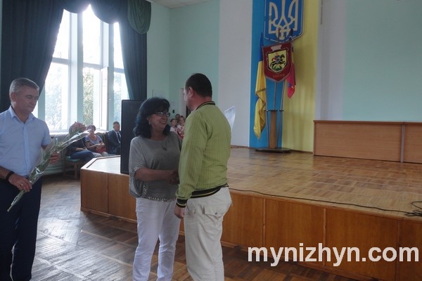 Нагородження
