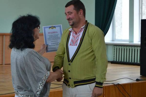 Нагородження