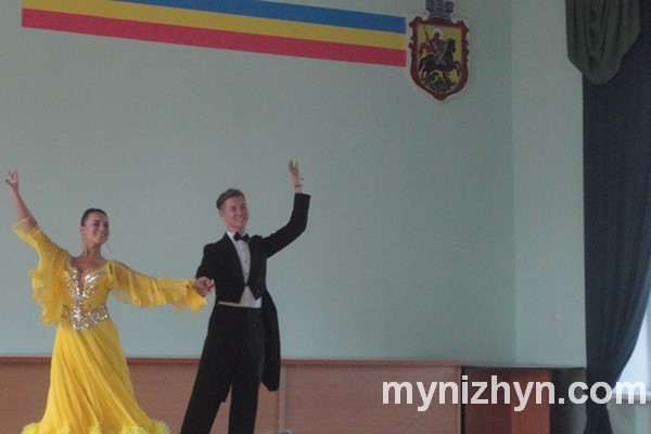 Нагородження
