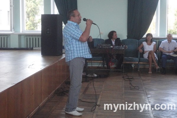 Нагородження