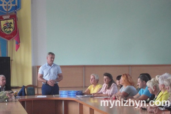 Нагородження