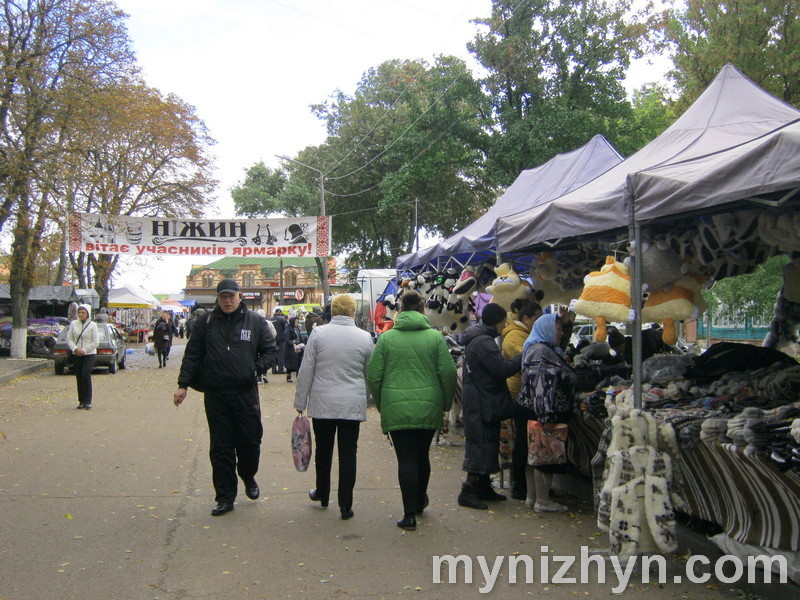 Покровський ярмарок