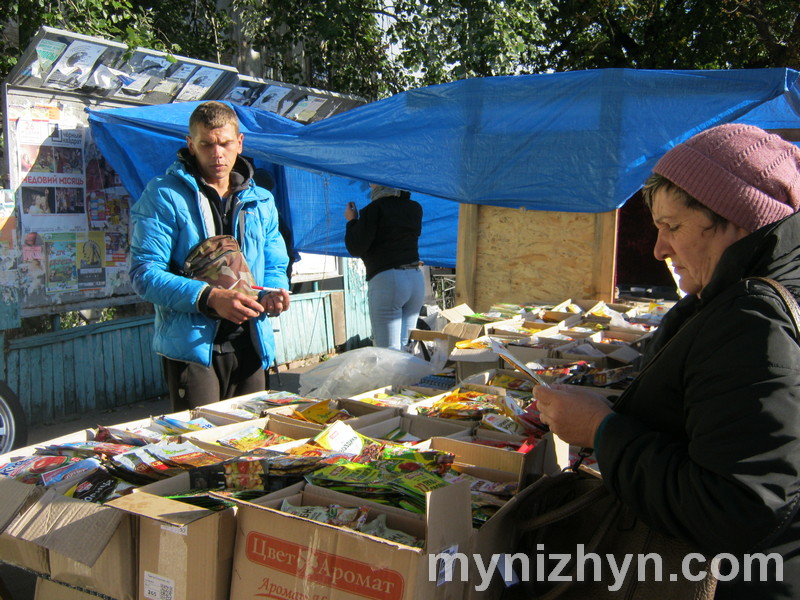 Покровський ярмарок