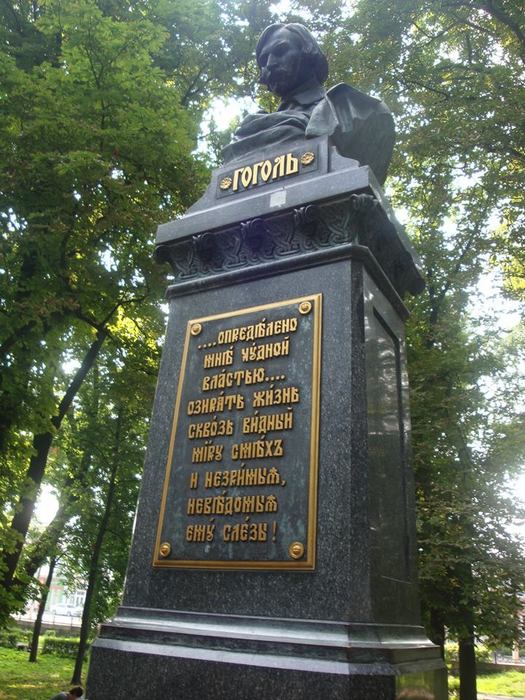 Микола Гоголь, Ніжин, пам'ятник