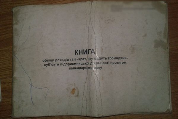 Шахраї