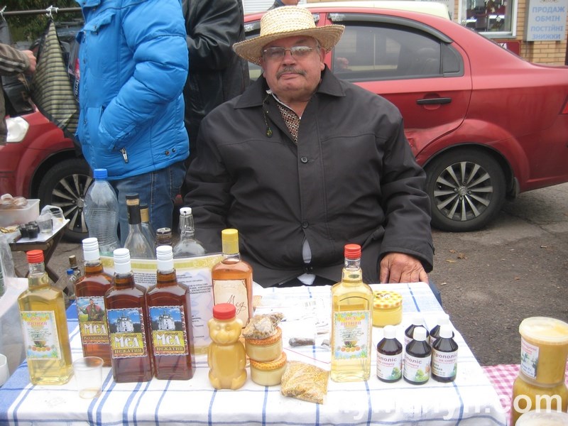 Покровський ярмарок