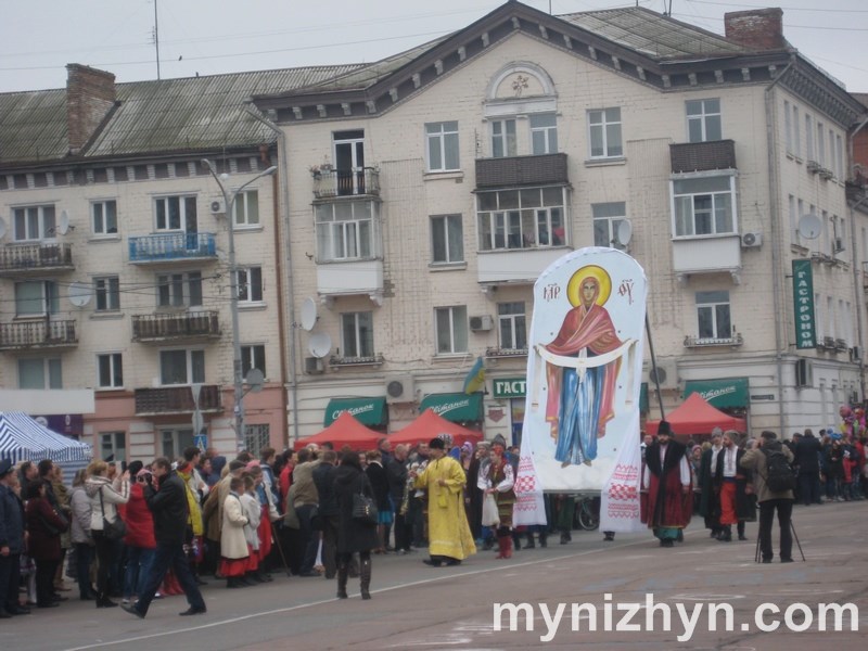 Покровський ярмарок