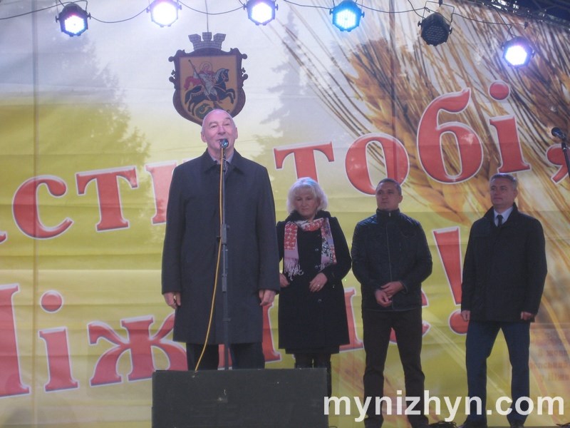 Покровський ярмарок