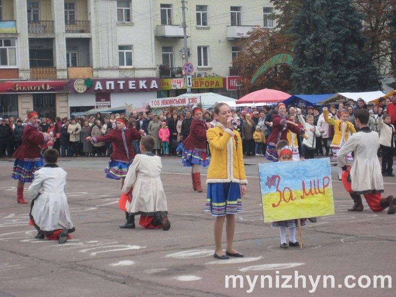 Покровський ярмарок