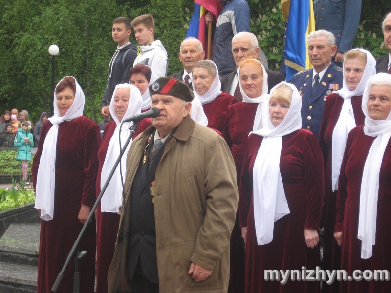 День Перемоги