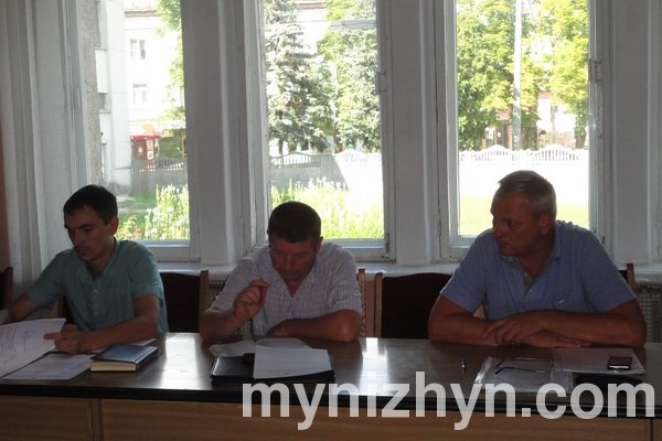 Засідання