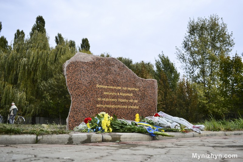 наріжний камінь ніжин ато, ніжин наріжний камінь, ніжинці новини, наріжнний камінь нежин