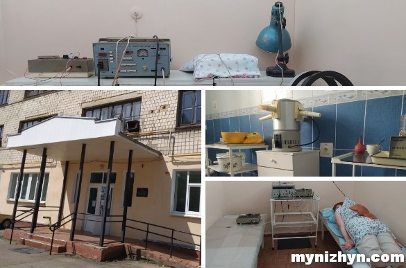 Ніжин, фізіотерапевтичне та водолікувальне відділення 