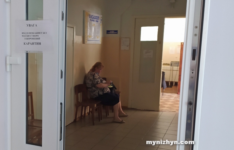 Ніжин, фізіотерапевтичне та водолікувальне відділення 