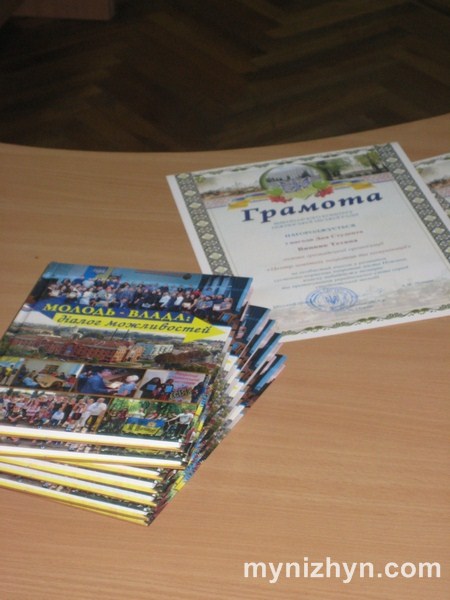 День студента