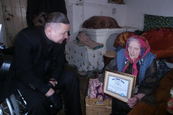 Найстарша жінка України