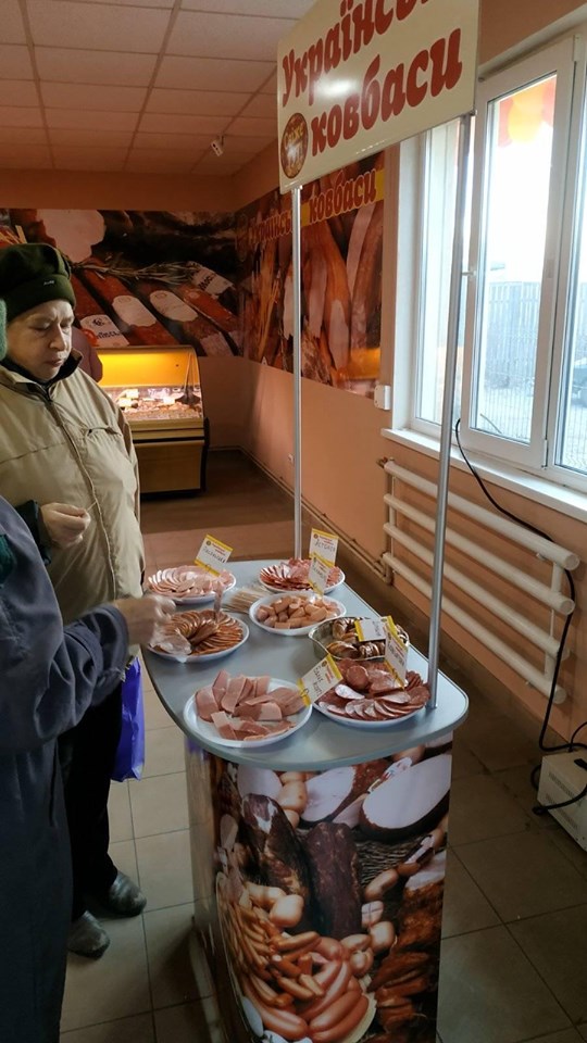 магазин, Українські ковбаси, відкриття, подарунків