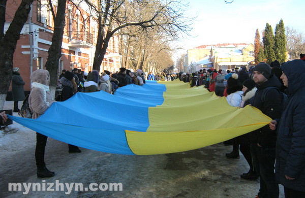 День Соборності України, відзначення, ланцюг єдності