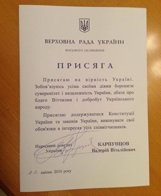 Валерій Карпунцов
