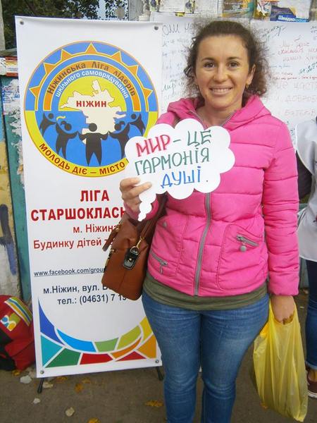 Ліга старшокласників, День миру, БДЮ, флешмоб, акція, 