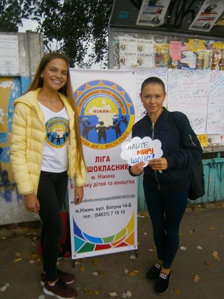 Ліга старшокласників, День миру, БДЮ, флешмоб, акція, 