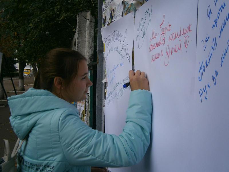 Ліга старшокласників, День миру, БДЮ, флешмоб, акція, 