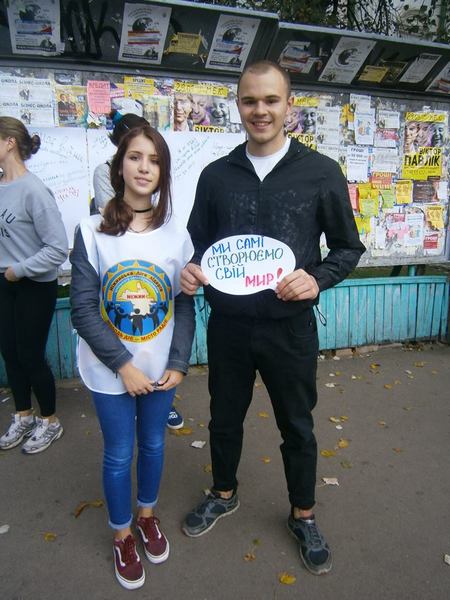 Ліга старшокласників, День миру, БДЮ, флешмоб, акція, 