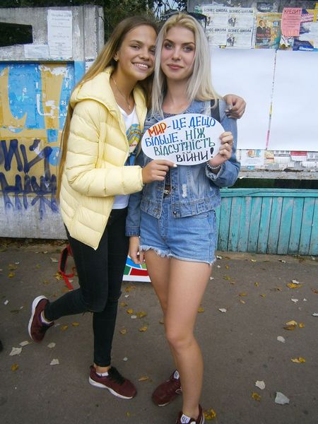 Ліга старшокласників, День миру, БДЮ, флешмоб, акція, 