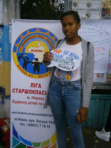 Ліга старшокласників, День миру, БДЮ, флешмоб, акція, 