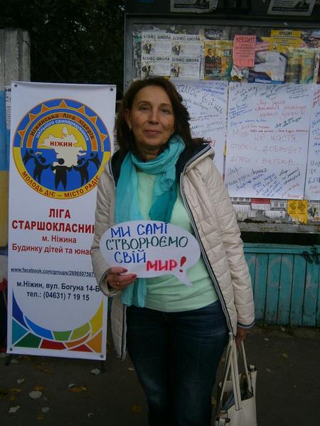 Ліга старшокласників, День миру, БДЮ, флешмоб, акція, 